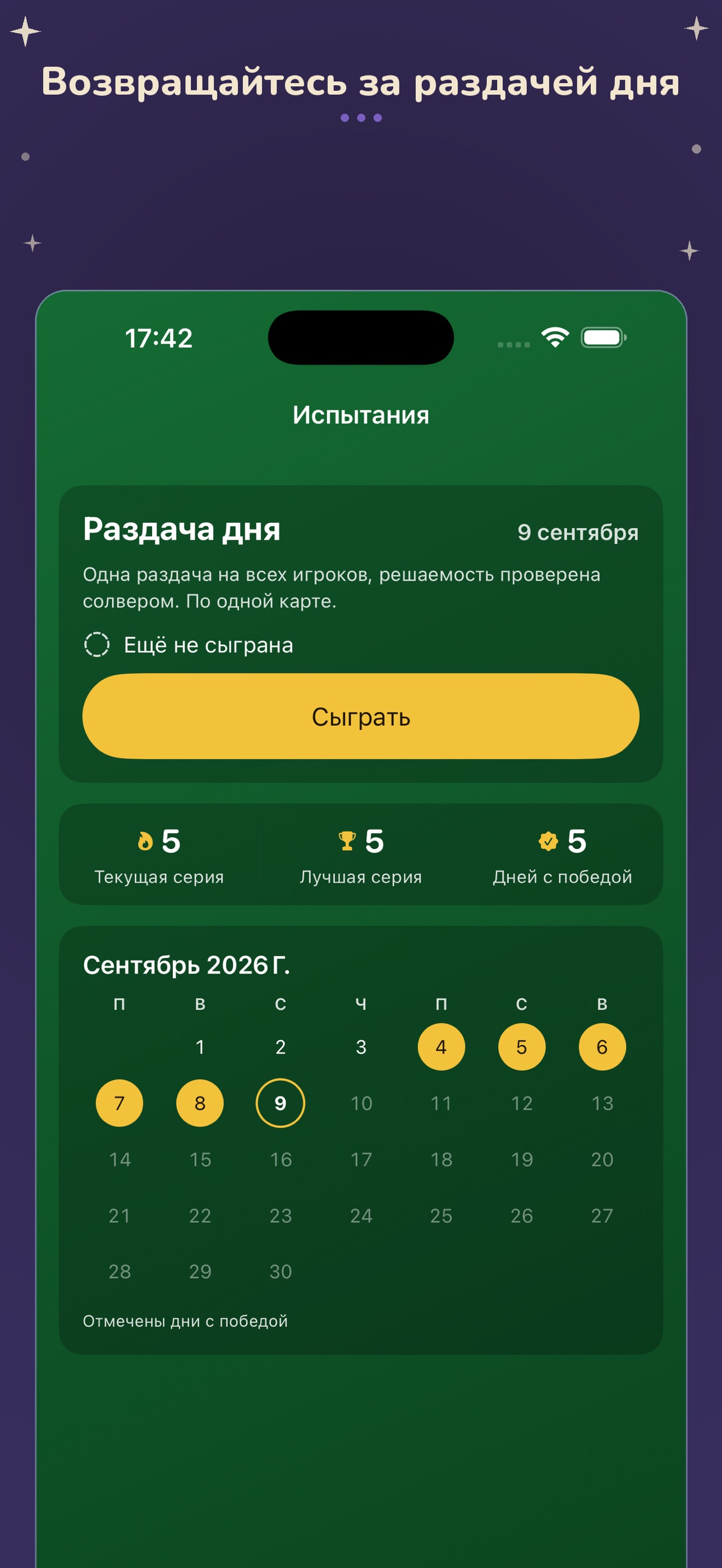 Screenshot 3 of Kosynka: Klondike Solitaire