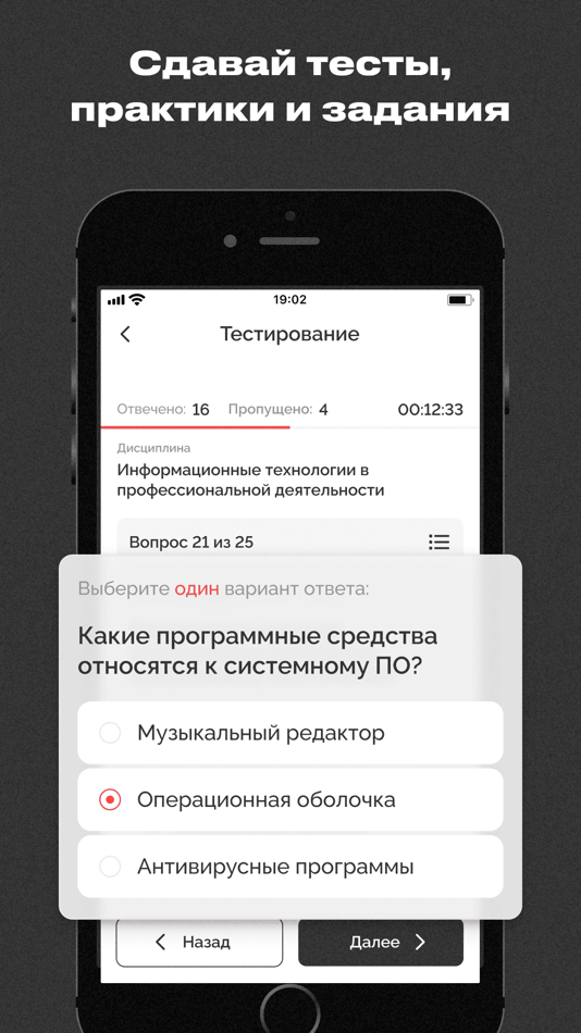 #4. MTI LMS (iOS) 由: MOI, ANO