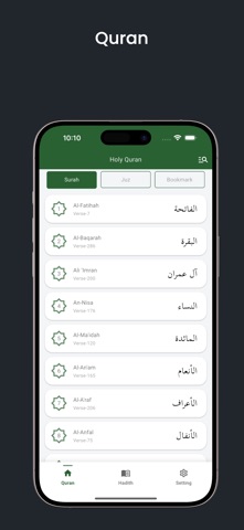 Quran & Hadith Screenshot 1 of 5