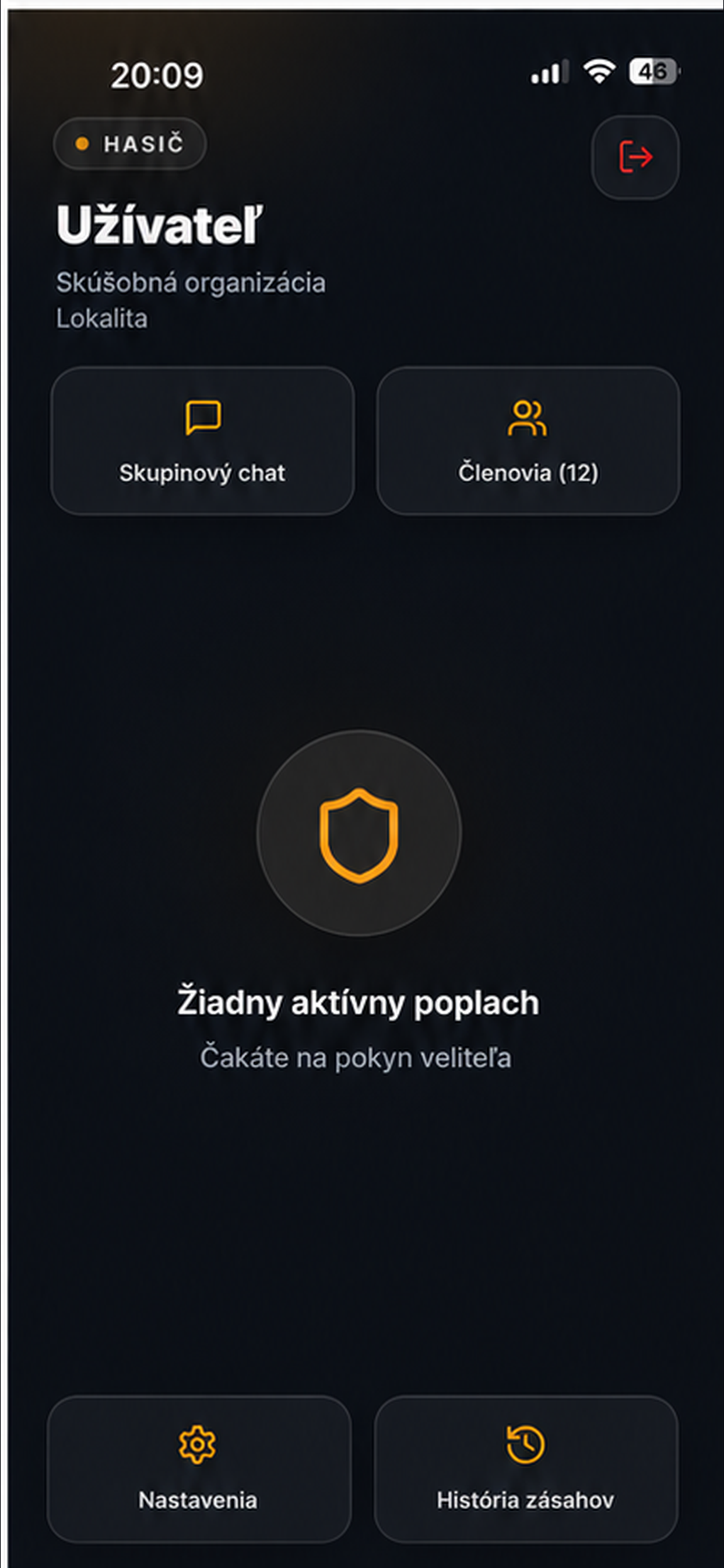 Firecall screenshot 8