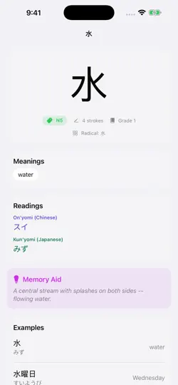 Screenshot von JLPT Studio Kanji auf dem iPhone 4