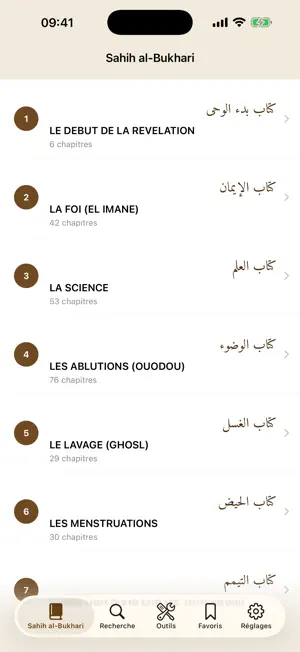 Sahih Bukhari Audio Français screenshot 1