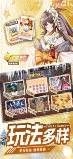 极品骑士团-二次元卡牌横板格斗回合手游 screenshot 4