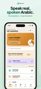 Lahja: Learn Arabic Dialects screenshot