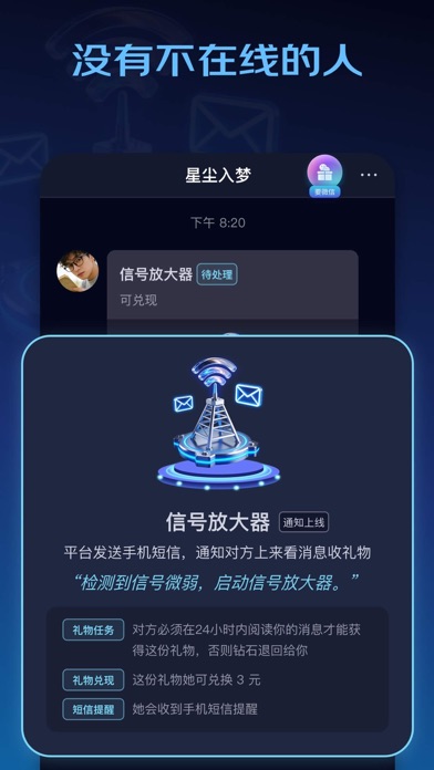 winkii丨遇见高质量人类 screenshot