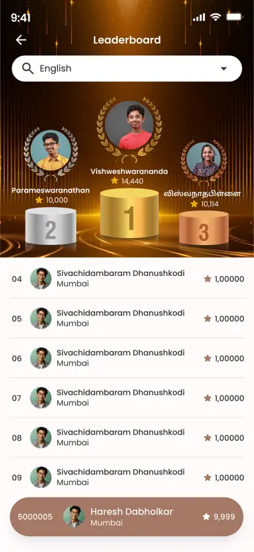 DIKSHA Courses screenshot 3 of 5