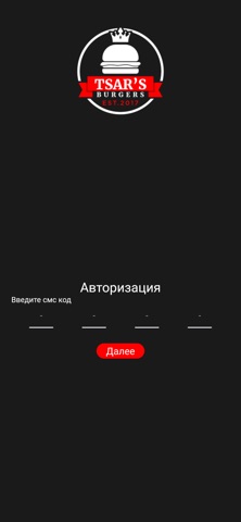 TSAR'S screenshot