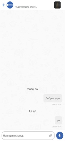 Emedeo Screenshot 7 of 8