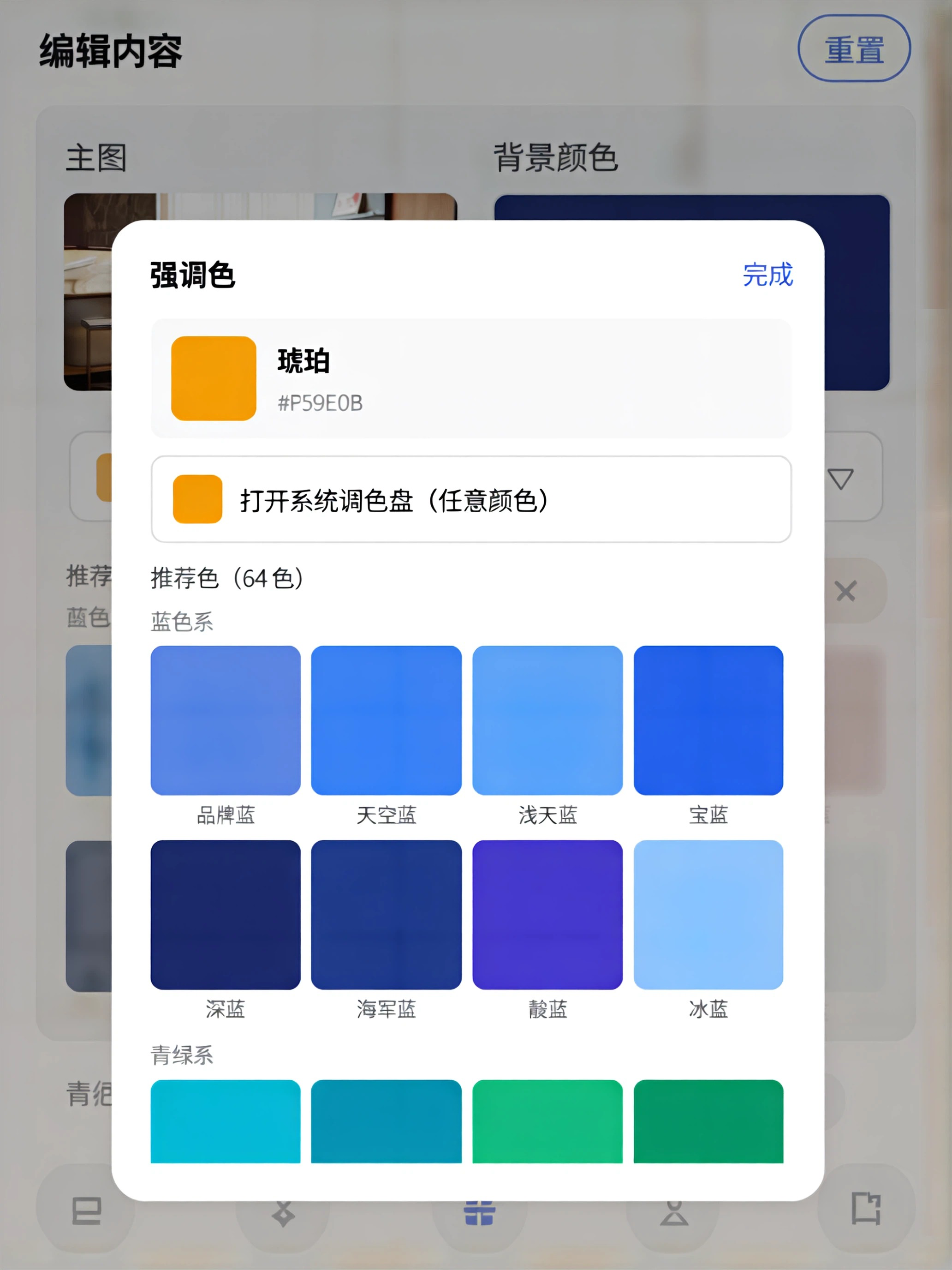 轻图设计 - 海报制作与图文排版工具
