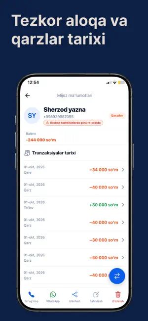 Qarz Daftar: Debt Ledger screenshot 3