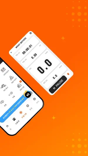라이트브라더스 - 국내 최대 자전거 전문 서비스 screenshot 2