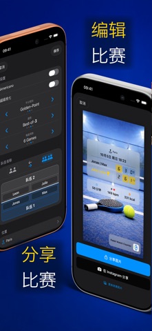 Padel Score Watch Counter screenshot