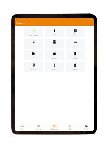 Awny - عوني iPad screenshot