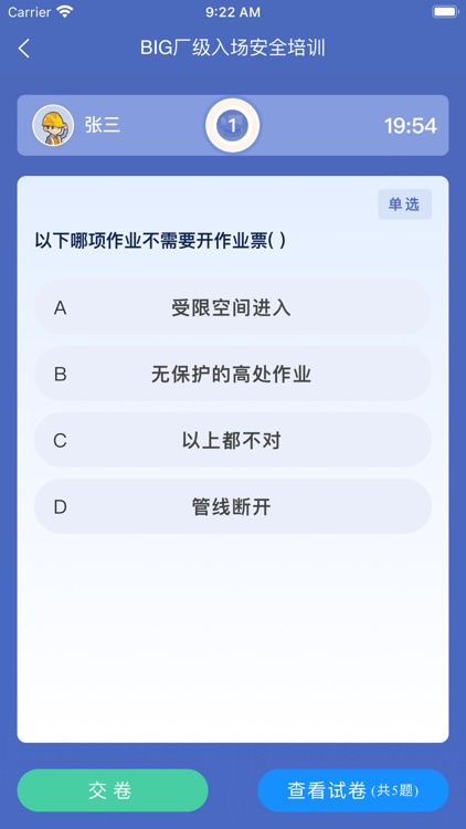 BIG CMS screenshot-5