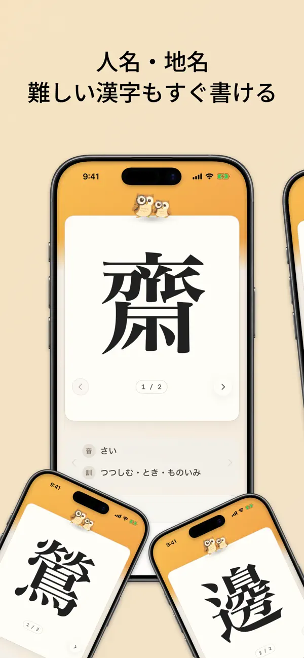 Screenshot #2 pour BigCharView