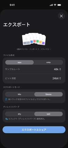 Harmony Pocket のスクリーンショット