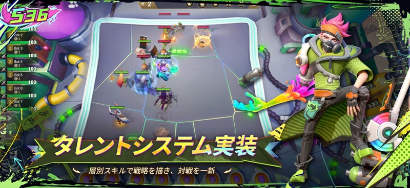 オートチェス screenshot 4