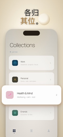QuietHead: AI日记本 screenshot