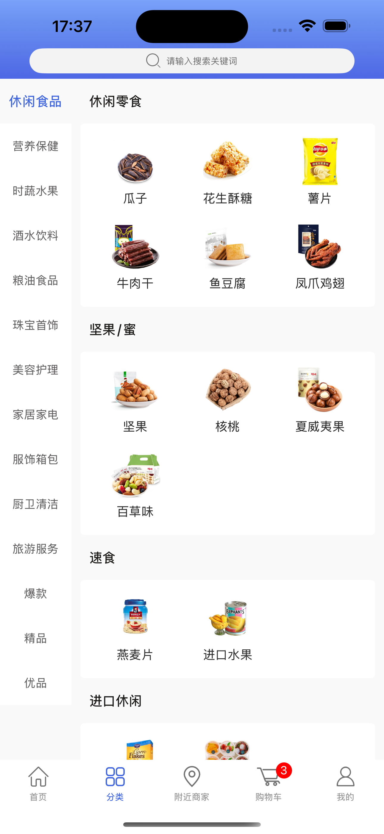小潍链创