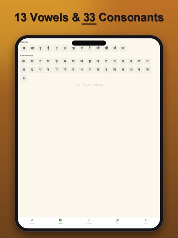 Learn Hindi Alphabet iPad screenshot