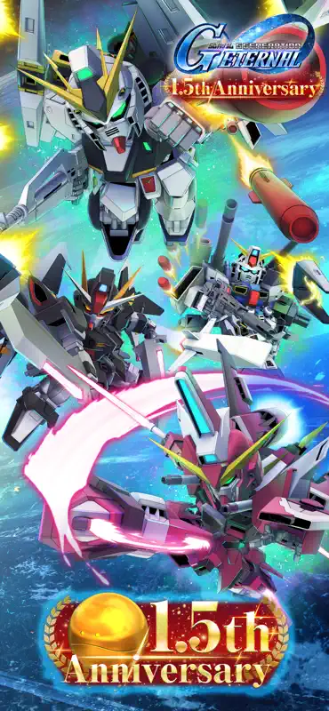 SDガンダム ジージェネレーション エターナル screenshot 1 of 8