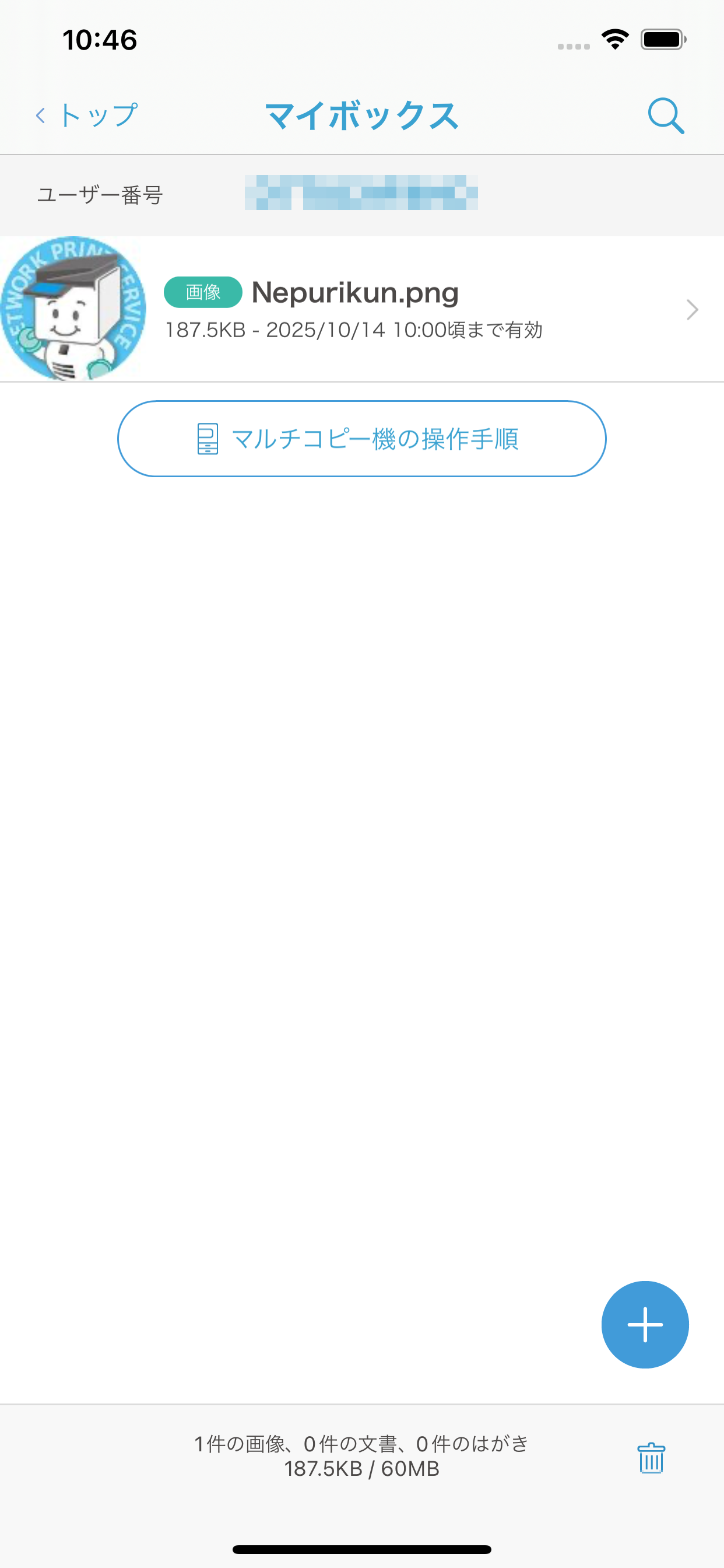 스크린샷