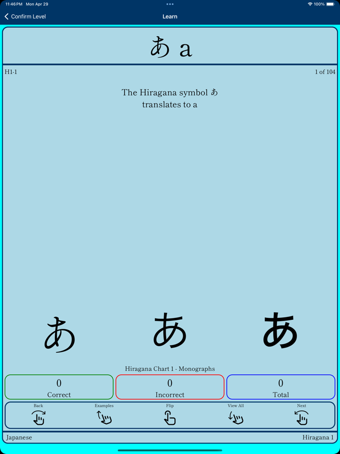 Axels Japanese Flash Cards