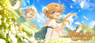 火山的女兒 App Store preview screenshot 1