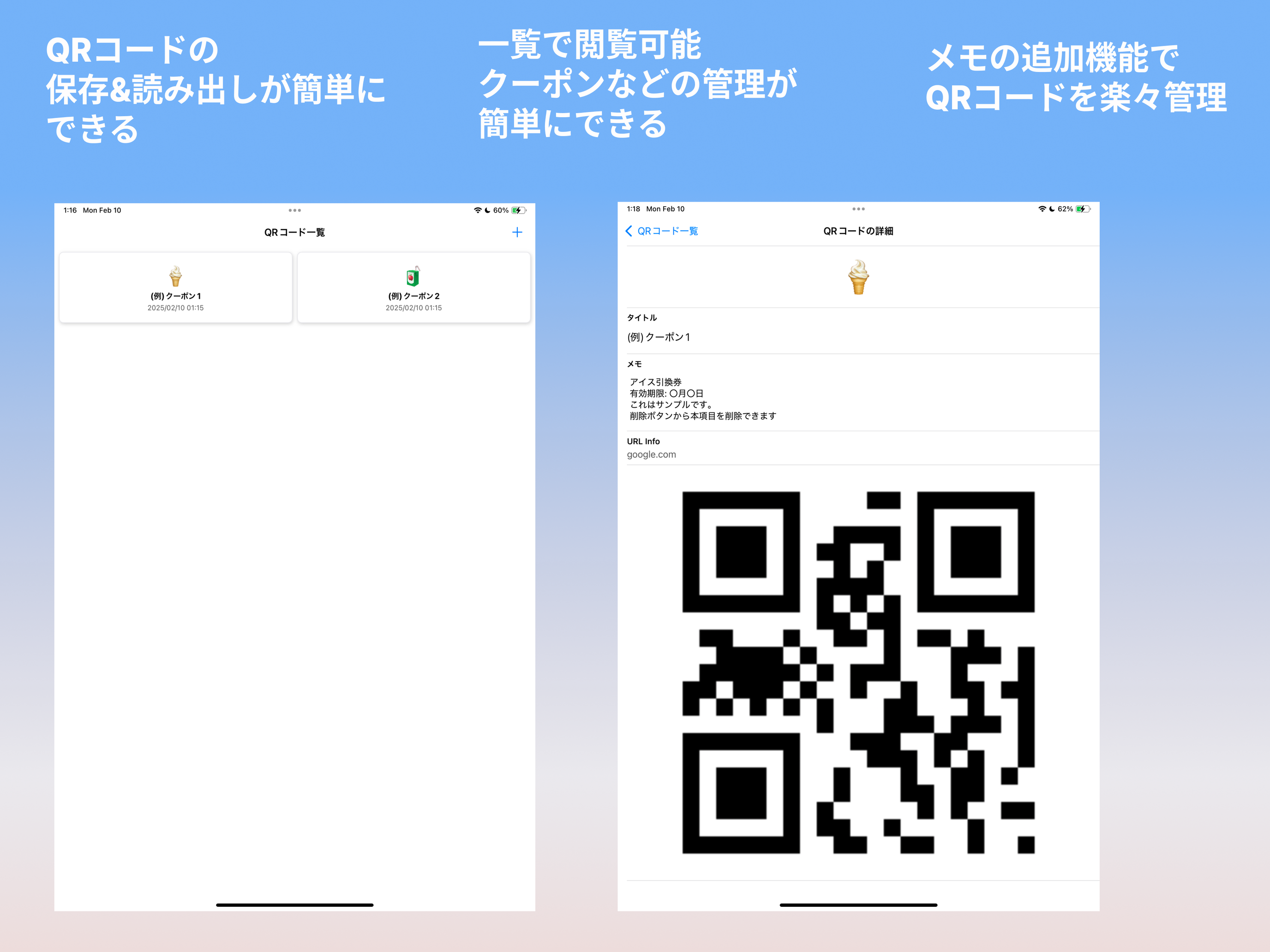 QR Keeper