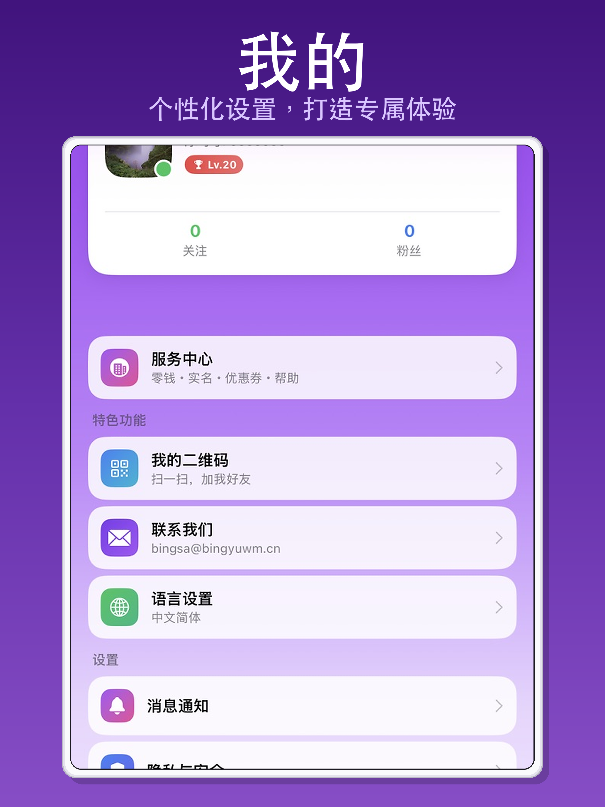 冰屿