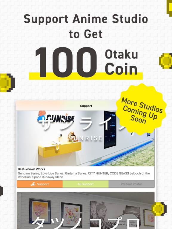 Screenshot #5 pour Otaku Coin Official App