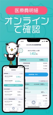 HK - MY HEALTH WEB のスクリーンショット