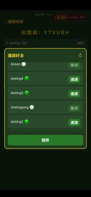 Mahjong War screenshot 3