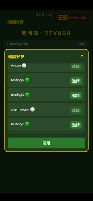 Mahjong War Screenshot 3 of 7