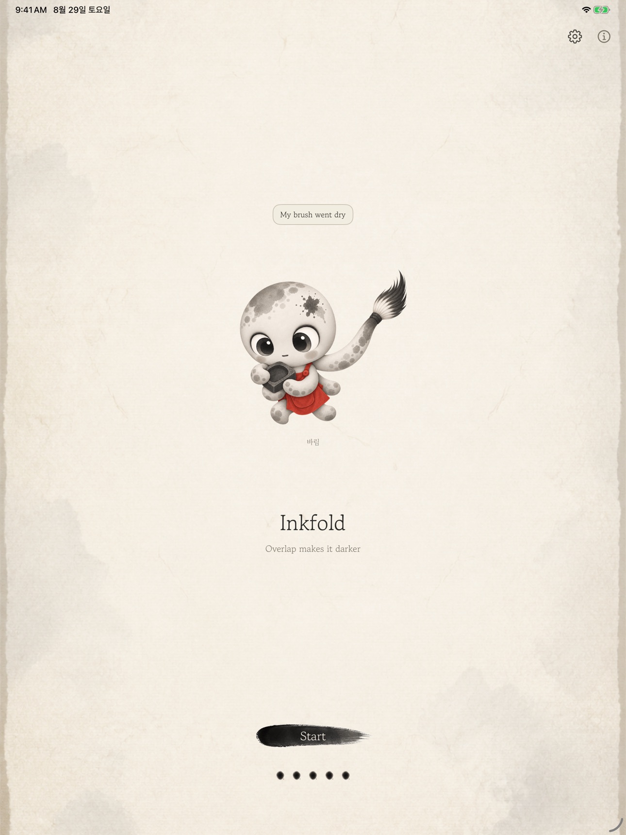 Screenshot 6 of Ink Fold: Overlap makes darker