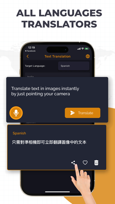 Voice Translator & Dictionary Screenshot