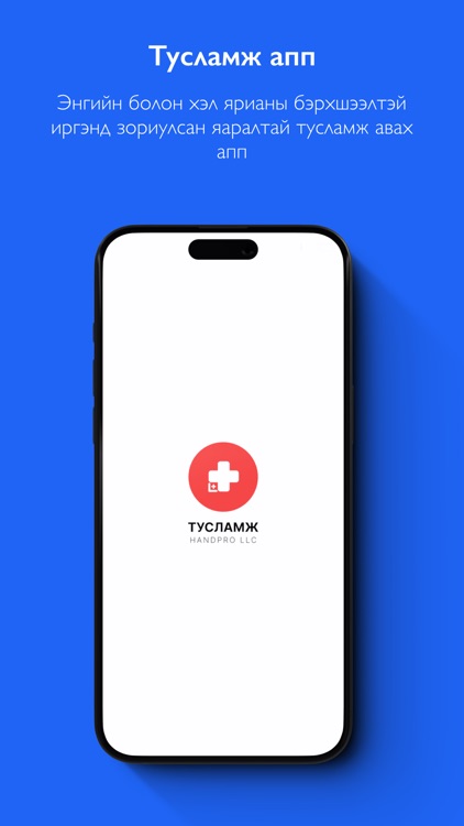 Tuslamj screenshot-4