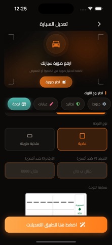 لوكات iPhone screenshot
