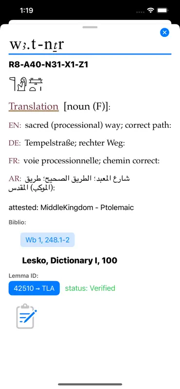 Transliteration-Pro screenshot 5 of 9