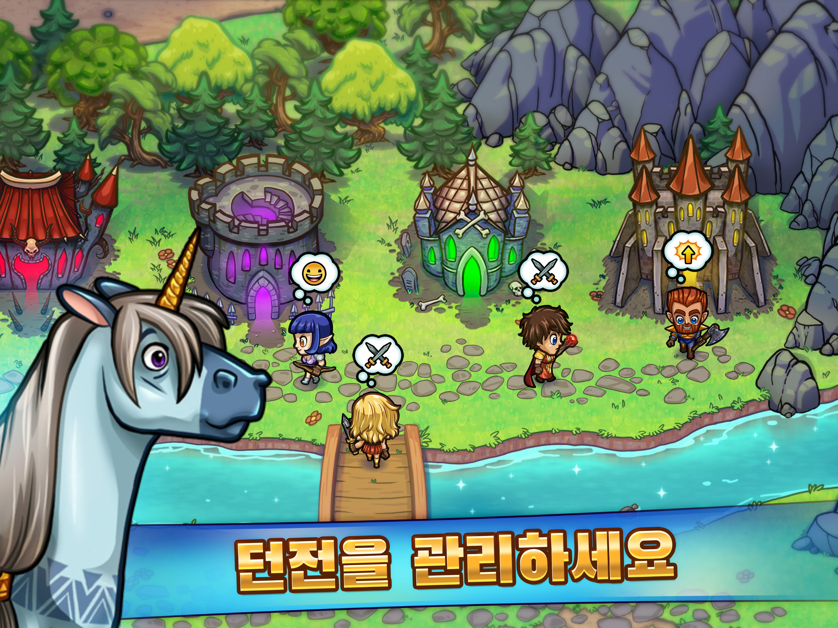 Hero Park