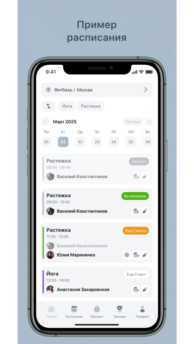 Screenshot #2 pour Balance Studio Казань