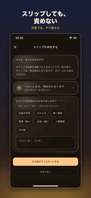 notally screenshot 4