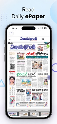 Vijaya Kranthi Screenshot 6 of 6