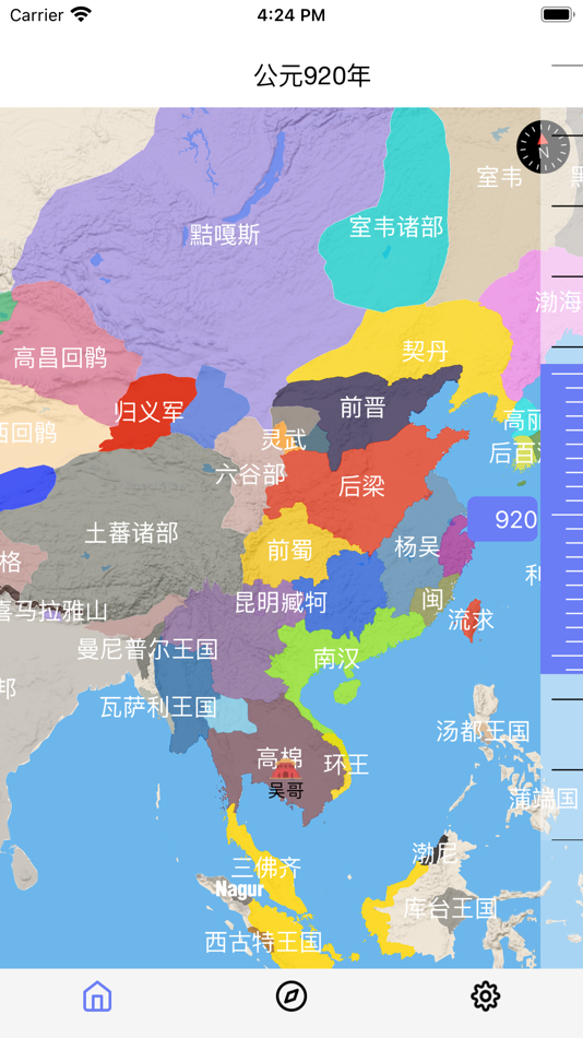 #10. HistoricalAtlas(Lite) (iOS) 由: Jododdle Co., Ltd.