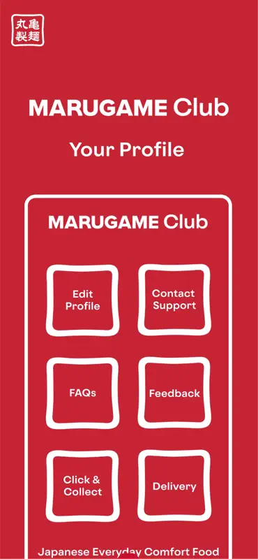 Marugame Club (UK) screenshot 3 of 4