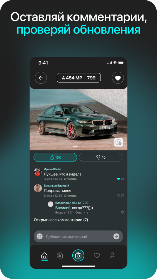 #4. NomerApp (iOS) Podle: Rend