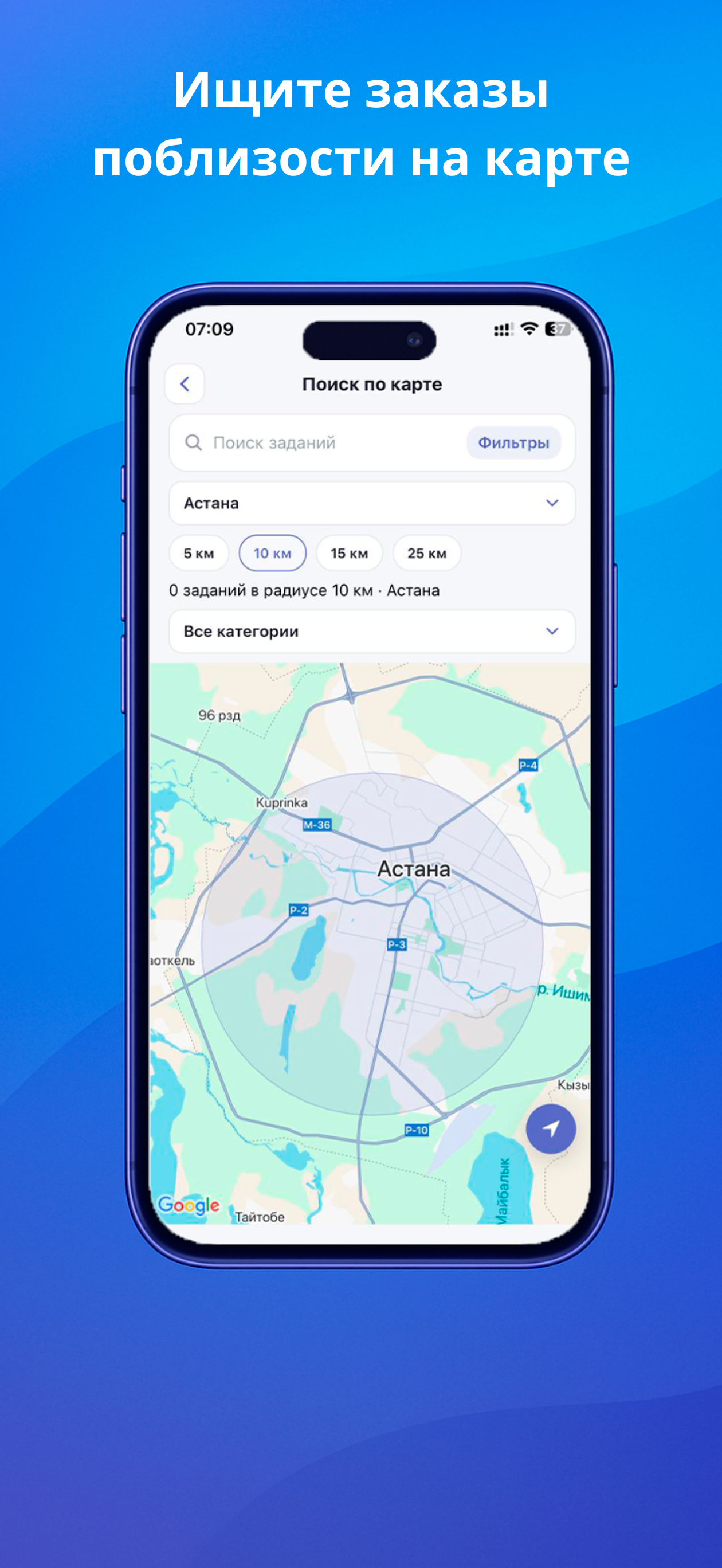 Найти Мастера – TaskMarket