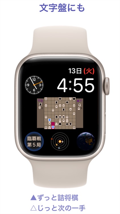 KfW 将棋 棋譜 Watch