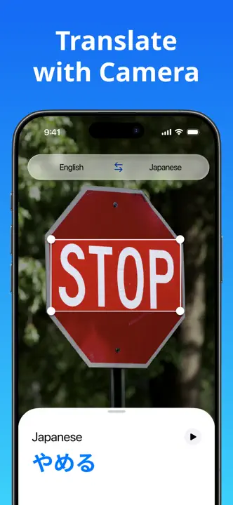 Translate Nowのスクリーンショット（7/10）