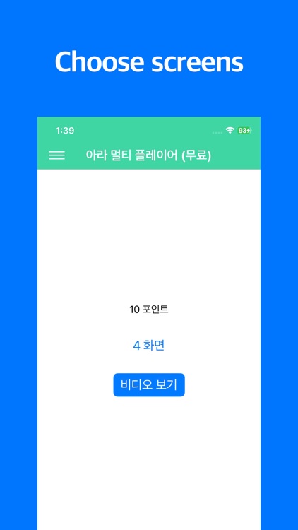Ara Multiple video Player